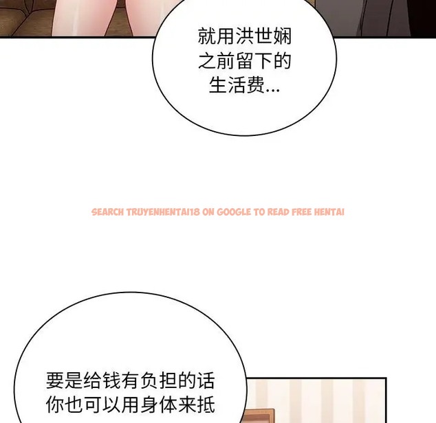 查看漫画陌生的未婚妻/不請自來的未婚妻 - 第87話 - www.tymanga.com中的2031664图片