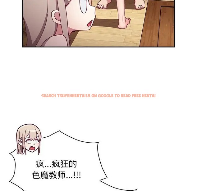 查看漫画陌生的未婚妻/不請自來的未婚妻 - 第87話 - www.tymanga.com中的2031666图片