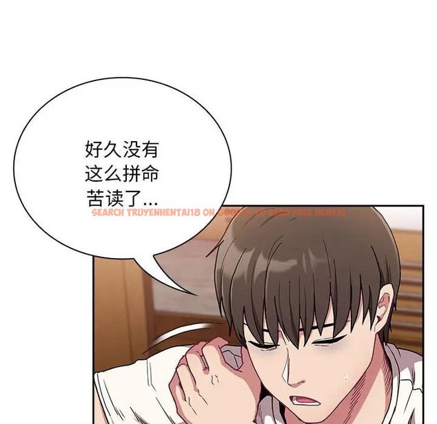 查看漫画陌生的未婚妻/不請自來的未婚妻 - 第87話 - www.tymanga.com中的2031673图片
