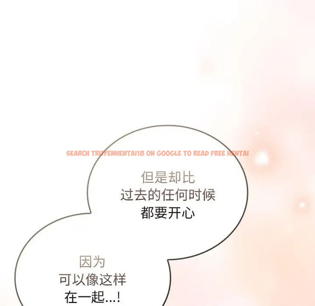 查看漫画陌生的未婚妻/不請自來的未婚妻 - 第87話 - www.tymanga.com中的2031676图片