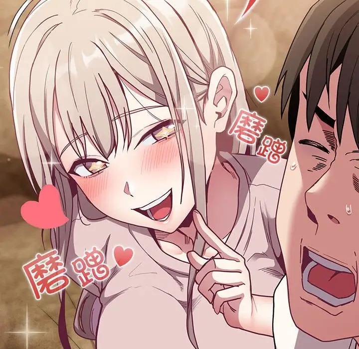 查看漫画陌生的未婚妻/不請自來的未婚妻 - 第87話 - www.tymanga.com中的2031683图片