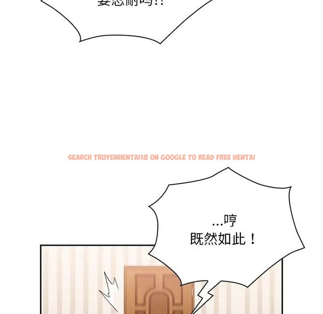 查看漫画陌生的未婚妻/不請自來的未婚妻 - 第87話 - www.tymanga.com中的2031685图片