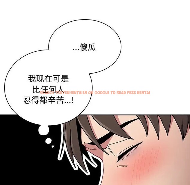 查看漫画陌生的未婚妻/不請自來的未婚妻 - 第87話 - www.tymanga.com中的2031687图片
