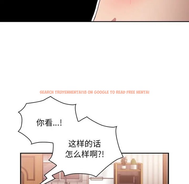 查看漫画陌生的未婚妻/不請自來的未婚妻 - 第87話 - www.tymanga.com中的2031688图片