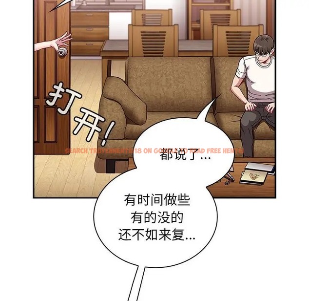 查看漫画陌生的未婚妻/不請自來的未婚妻 - 第87話 - www.tymanga.com中的2031689图片