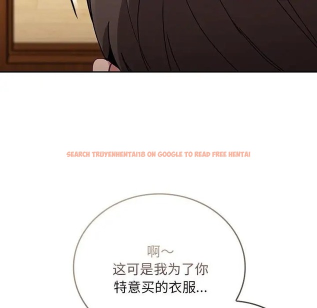 查看漫画陌生的未婚妻/不請自來的未婚妻 - 第87話 - www.tymanga.com中的2031693图片