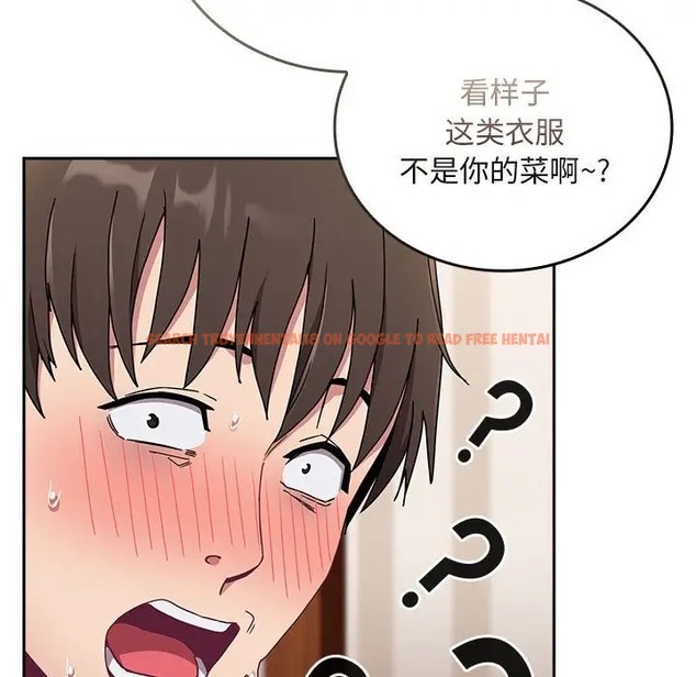 查看漫画陌生的未婚妻/不請自來的未婚妻 - 第87話 - www.tymanga.com中的2031694图片