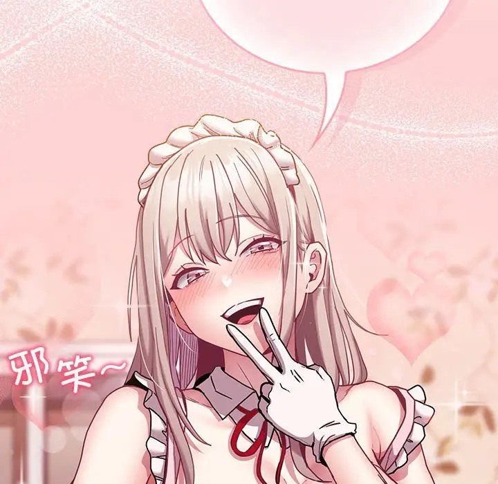 查看漫画陌生的未婚妻/不請自來的未婚妻 - 第87話 - www.tymanga.com中的2031696图片
