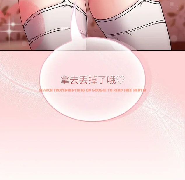 查看漫画陌生的未婚妻/不請自來的未婚妻 - 第87話 - www.tymanga.com中的2031698图片