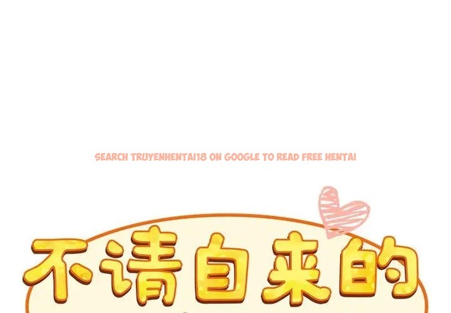 查看漫画陌生的未婚妻/不請自來的未婚妻 - 第88話 - www.tymanga.com中的2056183图片
