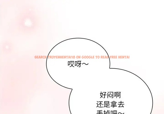 查看漫画陌生的未婚妻/不請自來的未婚妻 - 第88話 - www.tymanga.com中的2056186图片