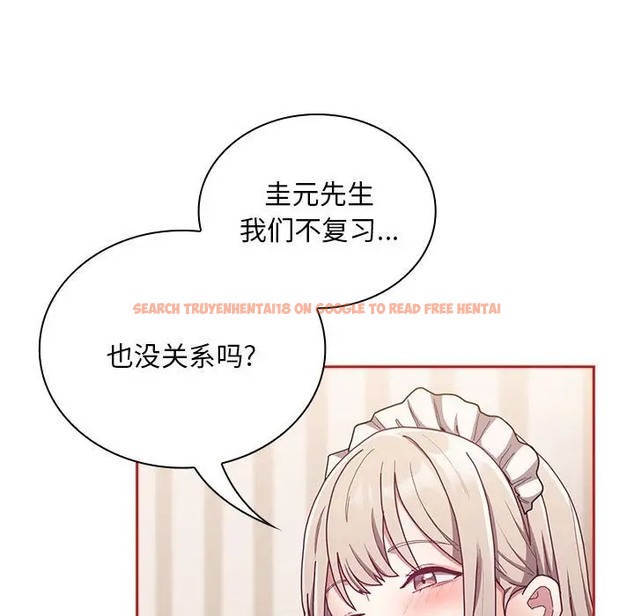查看漫画陌生的未婚妻/不請自來的未婚妻 - 第88話 - www.tymanga.com中的2056195图片