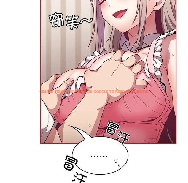 查看漫画陌生的未婚妻/不請自來的未婚妻 - 第88話 - www.tymanga.com中的2056196图片