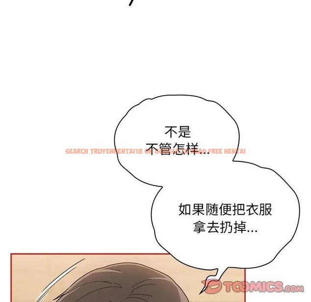 查看漫画陌生的未婚妻/不請自來的未婚妻 - 第88話 - www.tymanga.com中的2056197图片