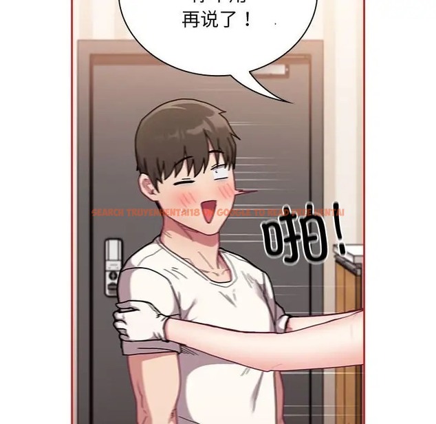 查看漫画陌生的未婚妻/不請自來的未婚妻 - 第88話 - www.tymanga.com中的2056200图片