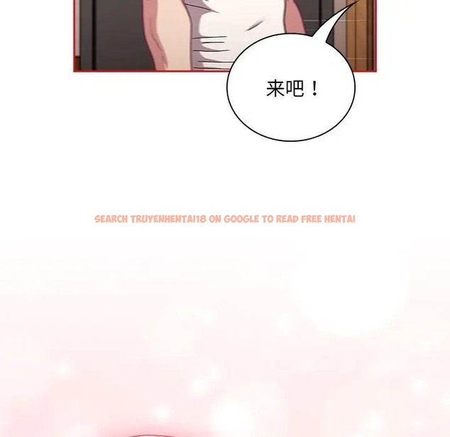 查看漫画陌生的未婚妻/不請自來的未婚妻 - 第88話 - www.tymanga.com中的2056201图片