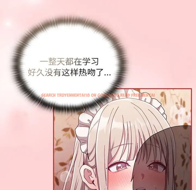 查看漫画陌生的未婚妻/不請自來的未婚妻 - 第88話 - www.tymanga.com中的2056213图片