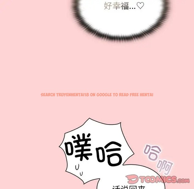 查看漫画陌生的未婚妻/不請自來的未婚妻 - 第88話 - www.tymanga.com中的2056215图片