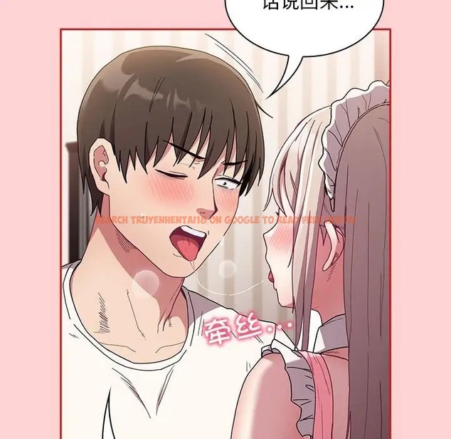 查看漫画陌生的未婚妻/不請自來的未婚妻 - 第88話 - www.tymanga.com中的2056216图片