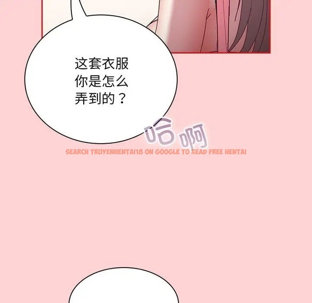 查看漫画陌生的未婚妻/不請自來的未婚妻 - 第88話 - www.tymanga.com中的2056217图片