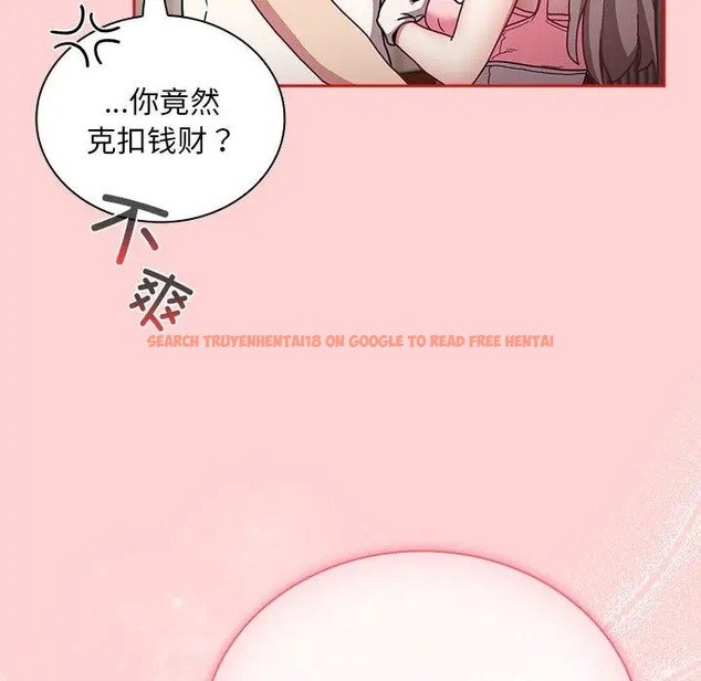 查看漫画陌生的未婚妻/不請自來的未婚妻 - 第88話 - www.tymanga.com中的2056219图片