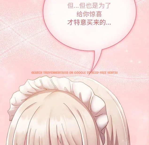 查看漫画陌生的未婚妻/不請自來的未婚妻 - 第88話 - www.tymanga.com中的2056220图片