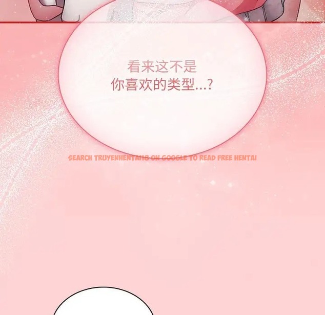 查看漫画陌生的未婚妻/不請自來的未婚妻 - 第88話 - www.tymanga.com中的2056223图片