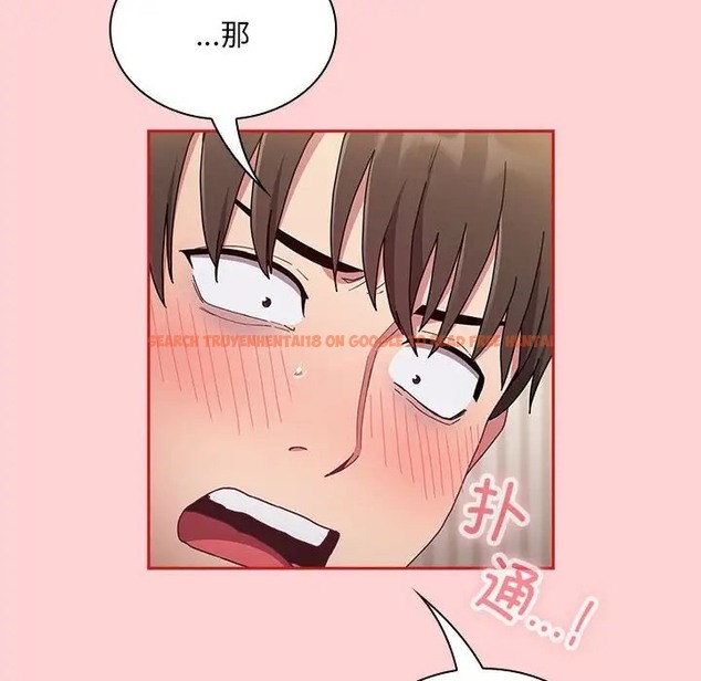 查看漫画陌生的未婚妻/不請自來的未婚妻 - 第88話 - www.tymanga.com中的2056224图片