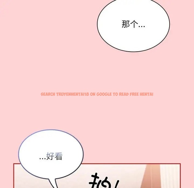 查看漫画陌生的未婚妻/不請自來的未婚妻 - 第88話 - www.tymanga.com中的2056225图片