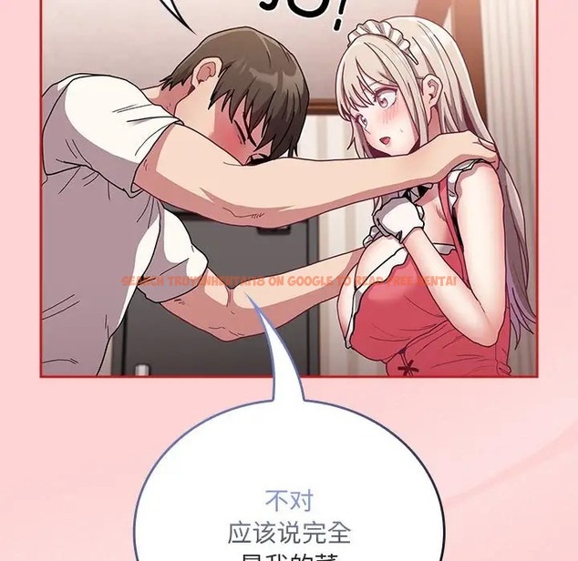 查看漫画陌生的未婚妻/不請自來的未婚妻 - 第88話 - www.tymanga.com中的2056226图片