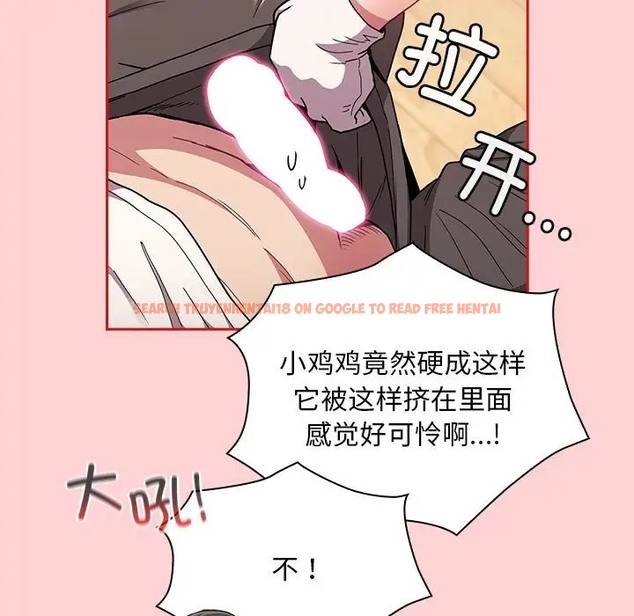 查看漫画陌生的未婚妻/不請自來的未婚妻 - 第88話 - www.tymanga.com中的2056231图片
