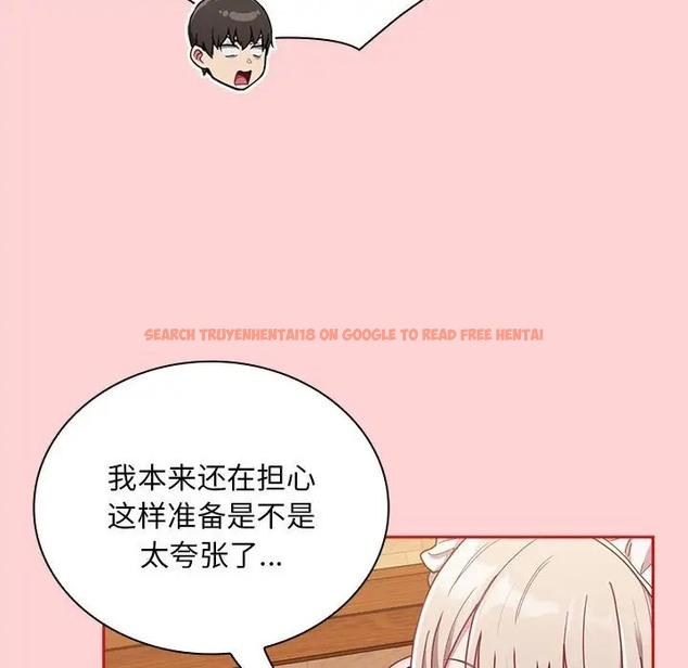 查看漫画陌生的未婚妻/不請自來的未婚妻 - 第88話 - www.tymanga.com中的2056232图片
