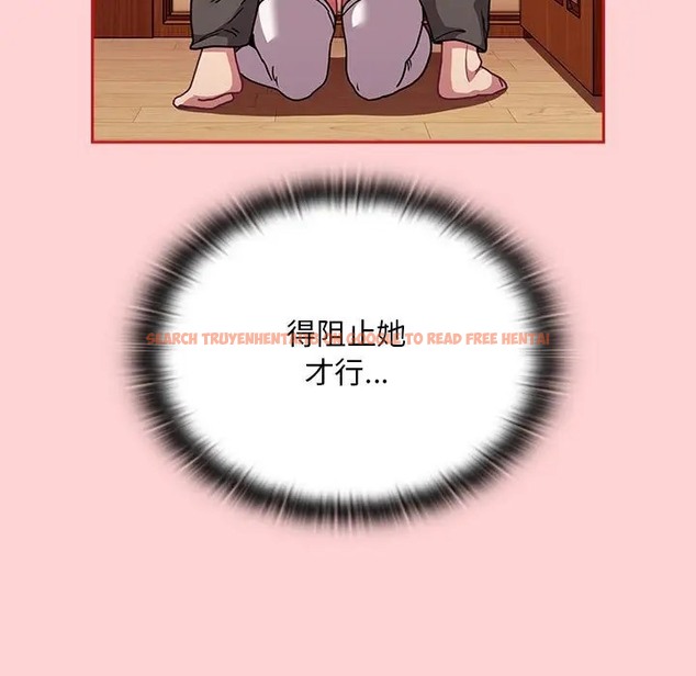 查看漫画陌生的未婚妻/不請自來的未婚妻 - 第88話 - www.tymanga.com中的2056237图片