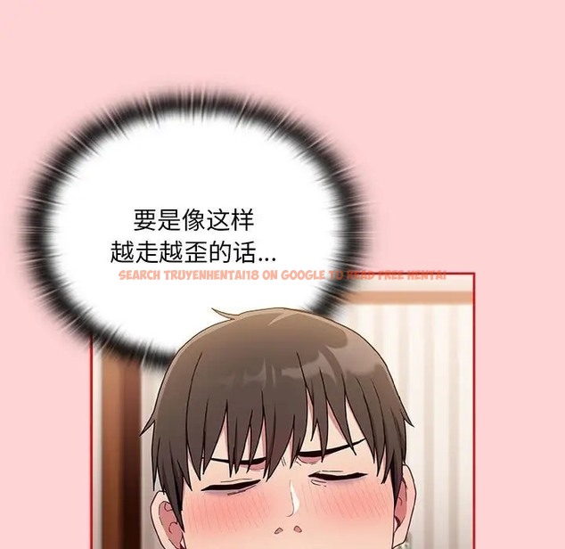 查看漫画陌生的未婚妻/不請自來的未婚妻 - 第88話 - www.tymanga.com中的2056241图片