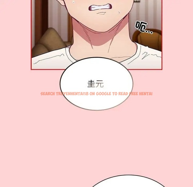 查看漫画陌生的未婚妻/不請自來的未婚妻 - 第88話 - www.tymanga.com中的2056242图片