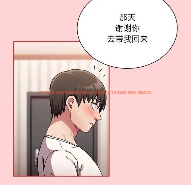 查看漫画陌生的未婚妻/不請自來的未婚妻 - 第88話 - www.tymanga.com中的2056243图片