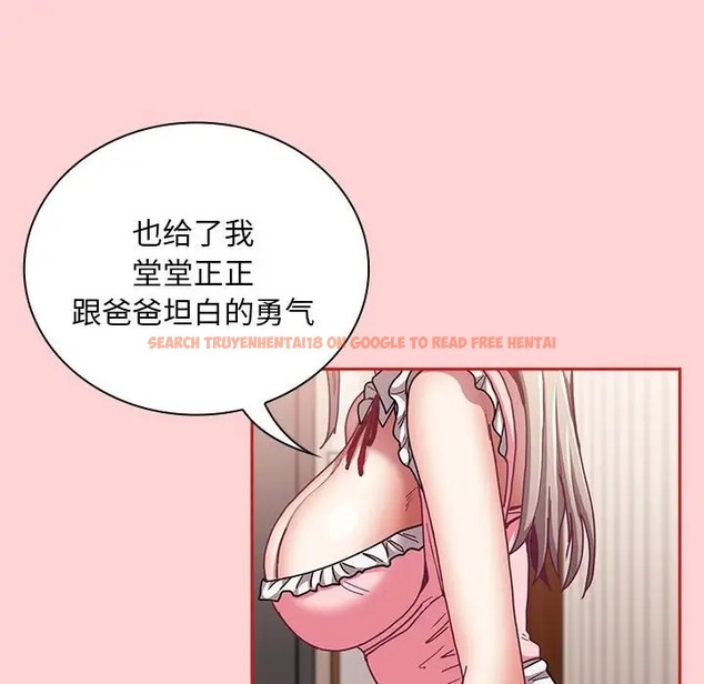 查看漫画陌生的未婚妻/不請自來的未婚妻 - 第88話 - www.tymanga.com中的2056244图片