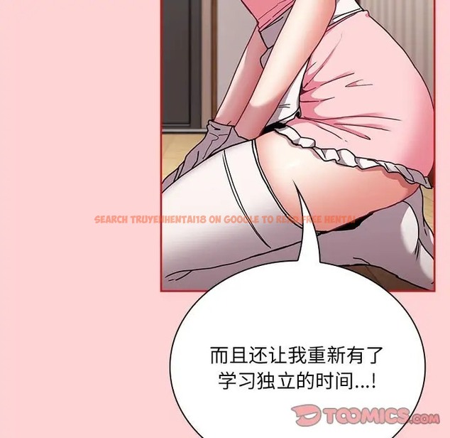 查看漫画陌生的未婚妻/不請自來的未婚妻 - 第88話 - www.tymanga.com中的2056245图片