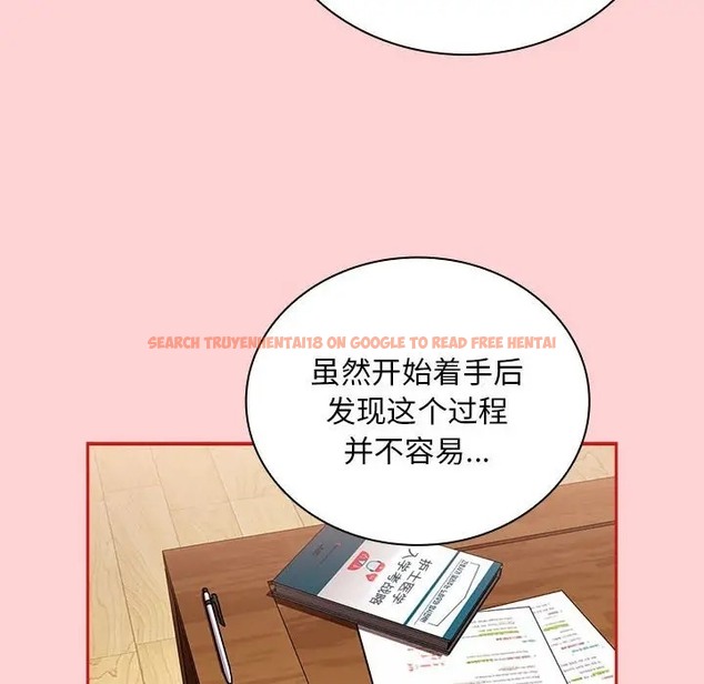 查看漫画陌生的未婚妻/不請自來的未婚妻 - 第88話 - www.tymanga.com中的2056246图片
