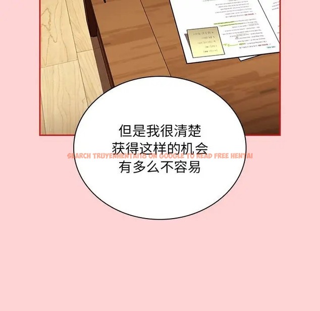 查看漫画陌生的未婚妻/不請自來的未婚妻 - 第88話 - www.tymanga.com中的2056247图片