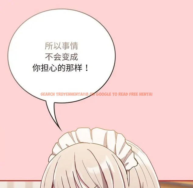 查看漫画陌生的未婚妻/不請自來的未婚妻 - 第88話 - www.tymanga.com中的2056248图片