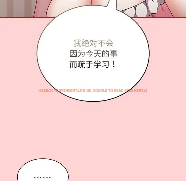 查看漫画陌生的未婚妻/不請自來的未婚妻 - 第88話 - www.tymanga.com中的2056250图片