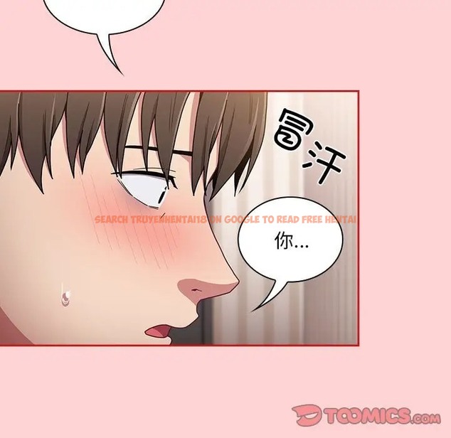 查看漫画陌生的未婚妻/不請自來的未婚妻 - 第88話 - www.tymanga.com中的2056251图片