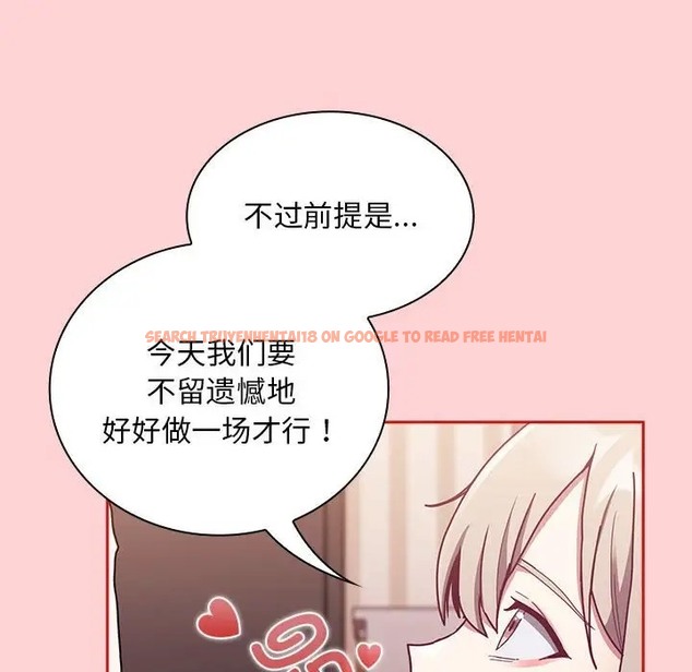 查看漫画陌生的未婚妻/不請自來的未婚妻 - 第88話 - www.tymanga.com中的2056252图片