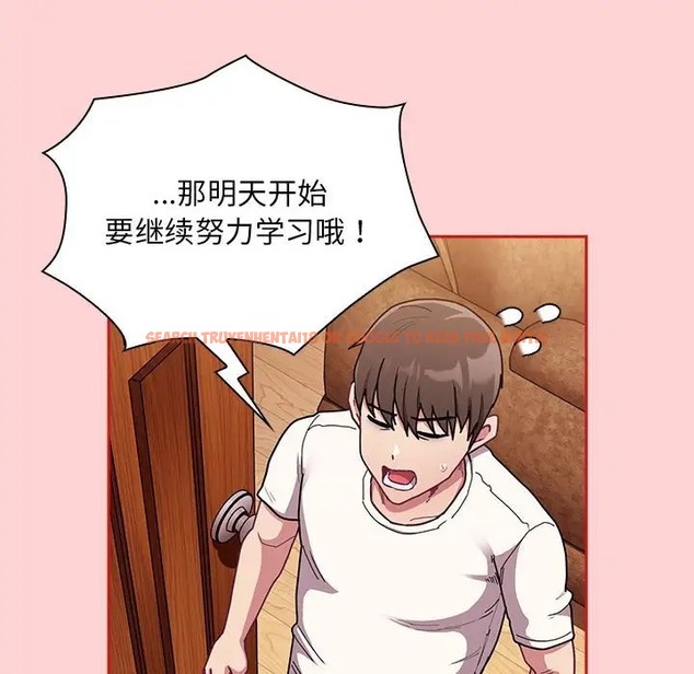 查看漫画陌生的未婚妻/不請自來的未婚妻 - 第88話 - www.tymanga.com中的2056254图片