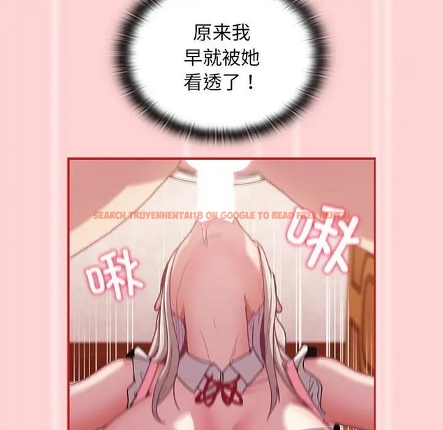 查看漫画陌生的未婚妻/不請自來的未婚妻 - 第88話 - www.tymanga.com中的2056259图片