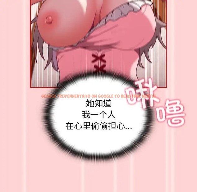 查看漫画陌生的未婚妻/不請自來的未婚妻 - 第88話 - www.tymanga.com中的2056260图片