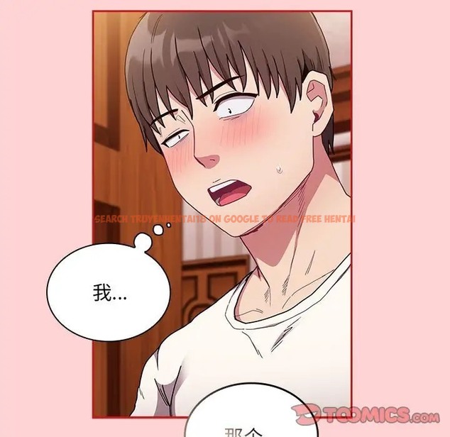 查看漫画陌生的未婚妻/不請自來的未婚妻 - 第88話 - www.tymanga.com中的2056263图片