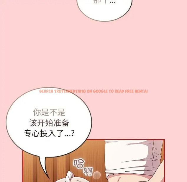 查看漫画陌生的未婚妻/不請自來的未婚妻 - 第88話 - www.tymanga.com中的2056264图片