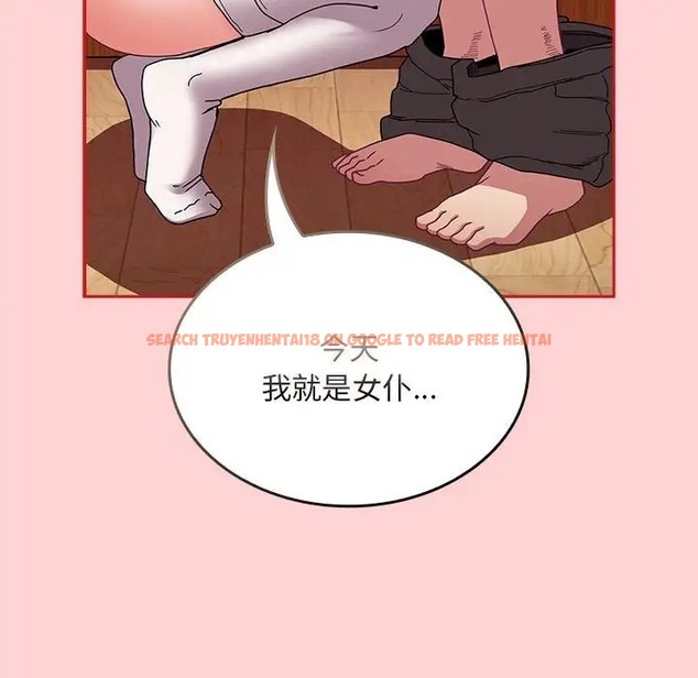 查看漫画陌生的未婚妻/不請自來的未婚妻 - 第88話 - www.tymanga.com中的2056266图片